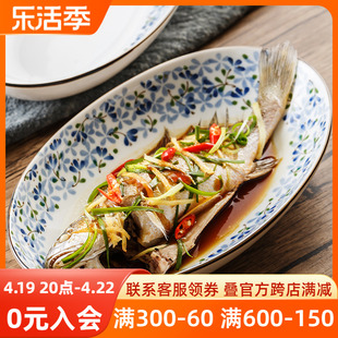 陶趣居日本进口鱼盘蒸鱼盘子日式家用椭圆盘深盘陶瓷釉下餐盘菜盘