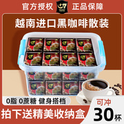 越南进口中原g7咖啡三合一原味速溶咖啡