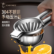企美柠檬榨汁器304不锈钢手动水果榨汁机压榨柠檬夹橙汁挤压汁器