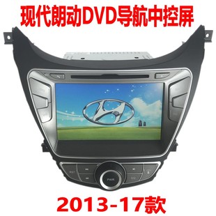 现代朗动2013-17款导航dvd，中控屏有无碟gps倒车影像原车风格