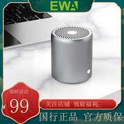EWA/音为爱 a107蓝牙音响便携小音箱插卡迷你户外家用电脑小钢炮