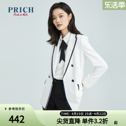 PRICH商场同款春款收腰双排扣撞色职场轻熟风西服外套女