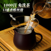 茶漏器玻璃公道杯套装茶滤器茶叶过滤茶滤网泡茶分茶创意茶具配件