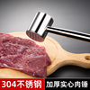 304不锈钢松肉锤家用做牛排，拍打器厨房，专用工具嫩肉针敲肉锤神器