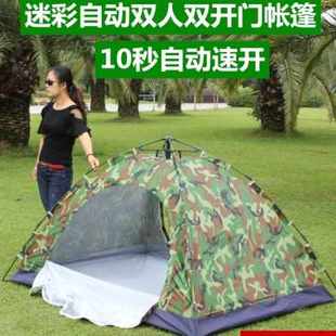 单人帐篷户外1人全自动快速打开睡袋单兵，野外露营防雨便携超