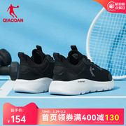 中国乔丹运动鞋男鞋2023夏季网面透气跑鞋减震轻便跑步鞋
