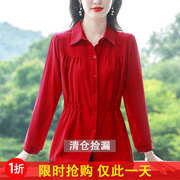 今年流行遮肚子小衫红色收腰裙摆妈妈衬衫2023女秋季长袖上衣