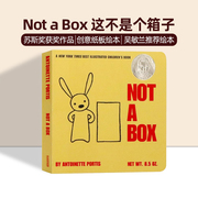 这不是个箱子英文原版notabox获苏斯奖，创意绘本吴敏兰书单幼儿童，早教启蒙纸板书激发想象力英语读物入门益智书籍