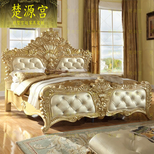 法式高端真皮床宫廷双人大床太子床实木雕花卧室婚床别墅欧式家具