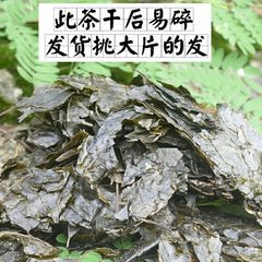 四川青山绿水苦丁茶袋装中国大陆