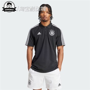 3月ADIDAS阿迪达斯 德国队足球休闲文化运动短袖POLO衫IU2087