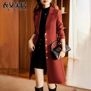 今年流行红色风衣外套，女2024秋冬季高级感气质中长款西装大衣