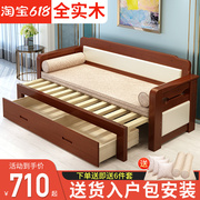 实木沙发床坐卧两用可折叠单双人(单双人)客厅多功能，储物小户型推拉伸缩床