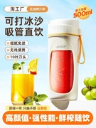 榨汁机便携式家用小型水果电动榨汁杯果汁机炸果汁多功能原汁机