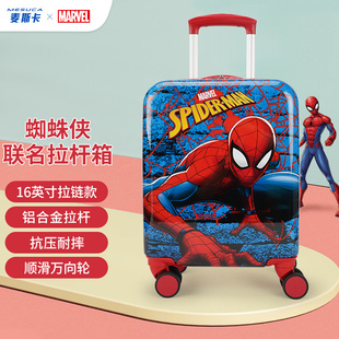 迪士尼蜘蛛侠联名儿童行李箱，拉杆箱男孩密码箱，万向轮儿童箱18英寸