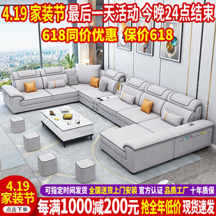 北欧2023布艺沙发组合家具，大户型科技布乳胶(布乳胶，)沙发客厅现代简约