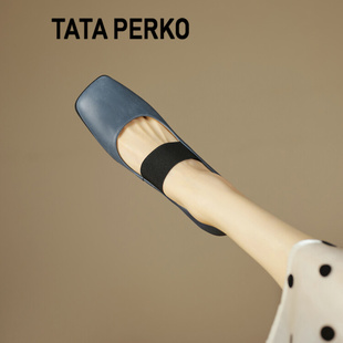 TATA PERKO联名雾霾蓝色方头玛丽珍鞋女芭蕾风单鞋平底奶奶鞋羊皮