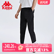 kappa卡帕男运动裤，2023夏季梭织长裤，休闲小脚卫裤ksb1pa03