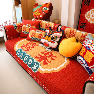 敏顺红色沙发垫过年喜庆结婚布置客厅沙发坐垫子防滑四季沙发套罩