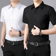 夏季短袖衬衫男士黑色衬衣，修身商务正装，纯色长袖男上班白寸衣