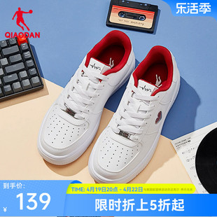 中国乔丹板鞋2024夏季情侣爱心小白鞋休闲运动鞋男鞋女鞋子