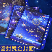 带密码锁的十二星座笔记本密码锁日记本带锁男孩小学生儿童密码本