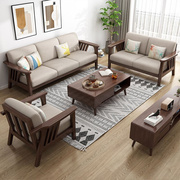 北欧实木沙发组合简约现代布艺贵妃转角沙发小户型三人位客厅家具