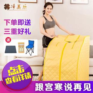 远红外韩式电气石汗蒸 汗蒸房折叠汗蒸桑拿浴箱