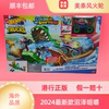 香港正版美泰风火轮怪兽大脚车沼泽咀嚼场景套装鳄鱼竞速儿童玩具