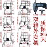 外卖保温箱包车载托架美团送餐电动自行车底座支架固定铁架子