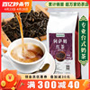 阿萨姆红茶叶500g台式奶茶coco喜茶珍珠奶茶店专用原材料商用茶叶