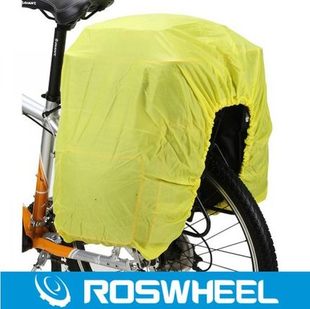 乐炫山地自行车驮包防雨罩 骑行川藏装备 长途行李包大容量防雨罩