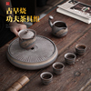 老岩泥鎏金铁釉茶具套装 茶盘茶壶整套家用办公陶瓷功夫茶具礼盒
