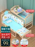 瑞婴实木婴儿床多功能，无漆环保bb宝宝床新生儿，摇篮床儿童拼接大床