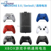 Xbox One S/X手柄充电线SeriesXSX/XSS充电器套装XBOXONE电池