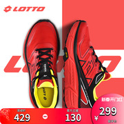 lotto乐途男红色防滑运动鞋，2024春秋季休闲厚底户外登山鞋子