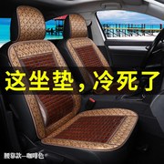 丰田RAV4荣放坐垫四季通用座套夏季竹片全包围座垫座椅套皮革