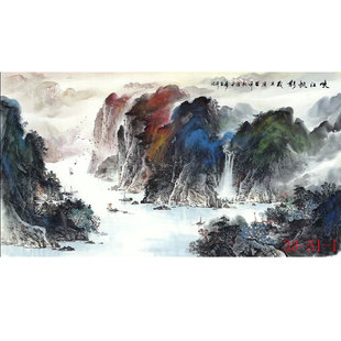 国画山水画风水画三峡风光泼彩字画客厅办公室装饰画H-51-1