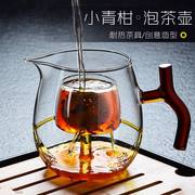 耐高温玻璃泡茶器小青柑专用泡茶壶煮茶器电陶炉煮茶器小青柑公杯