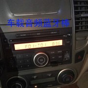 迷你汽车蓝牙接收器5n.0车载USB盘音频适配器功放音箱低音炮转换