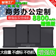 凯联威适用苹果笔记本电脑电池更换 macbook air pro a1466a1502a1398a1706A1286a1278a1708a1534a1425原寸装