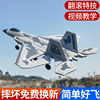 三通道遥控飞机战斗机F-22猛禽泡沫航模固定翼滑翔机模型儿童玩具