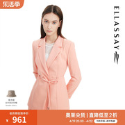 ELLASSAY歌力思春季珍珠系带羊毛混纺西装女EWE331T01900