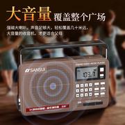 Sansui/山水 E35音箱无线迷你小音响随身插卡FM收音机音乐便携式