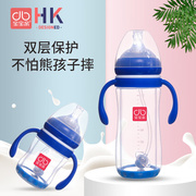 宝宝亲宽口径玻璃奶瓶高硼硅双层保温防摔摔耐用新生儿婴儿防胀气