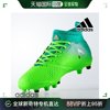 韩国直邮adidas儿童足球鞋，nqbb5933ace17.3hgj(荧光绿色)