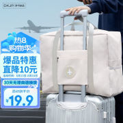 旅行包行李包大容量可折叠待产包手提(包手提)便携短途旅游出差收纳袋白