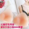 3D显大文胸爆乳加厚比基尼专用三角硅胶插垫小胸MM胸垫泳衣女插片