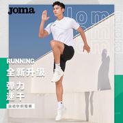 Joma运动短裤夏季男士透气薄款宽松弹性速干跑步健身训练五分裤子