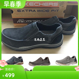 skechers斯凯奇男帆布鞋，一脚蹬低帮板鞋，运动休闲鞋帆船鞋64109